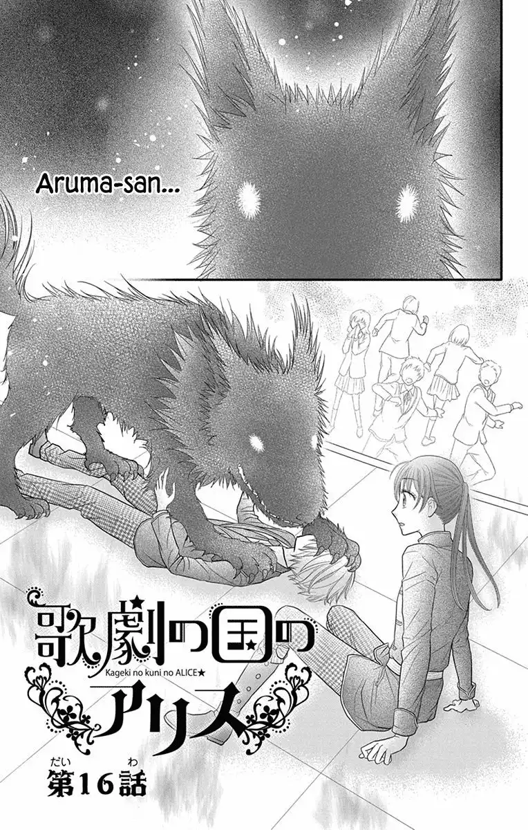 Kaichou-san Chi no Koneko Chapter 16 3